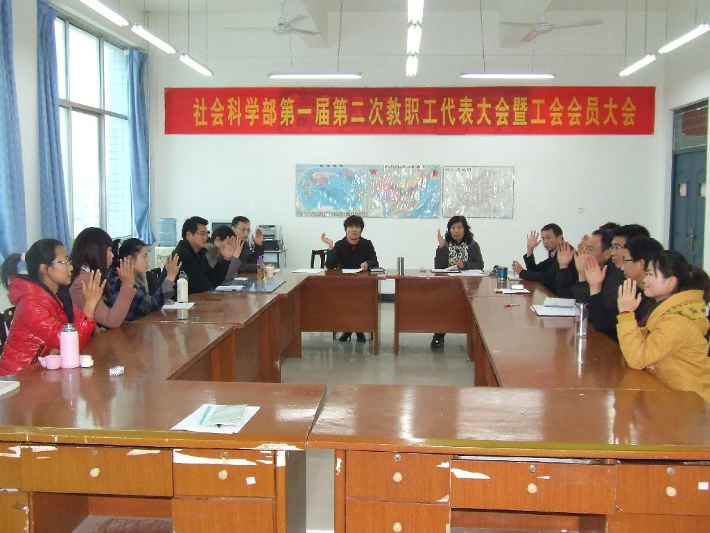 表决通过