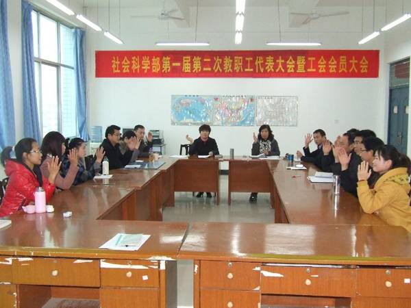 表决通过